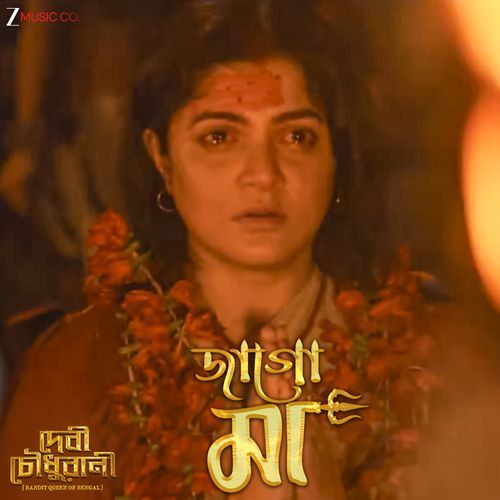 Jago Maa From Devi Chowdhurani by Ritam Sen - MP3 Song Pagalworld.love