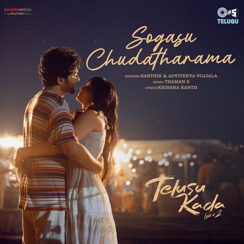 Sogasu Chudatharama From Telusu Kada by Krishna Kanth - MP3 Song Pagalworld.love