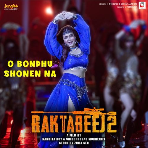 O Bondhu Shonen Na From Raktabeej 2 by Anindya Bose - MP3 Song Pagalworld.love