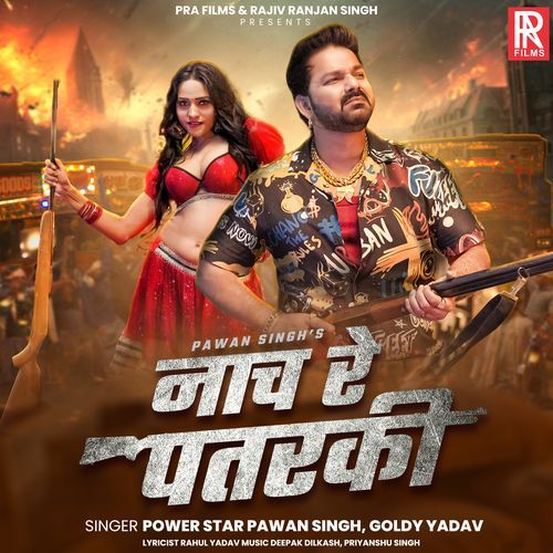 Nach Re Patarki by Pawan Singh - MP3 Song Pagalworld.love