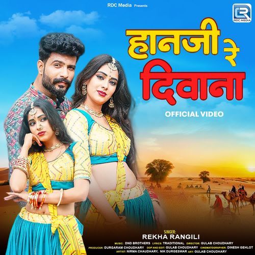 Hanji Re Diwana by Rekha Rangili - MP3 Song Pagalworld.love
