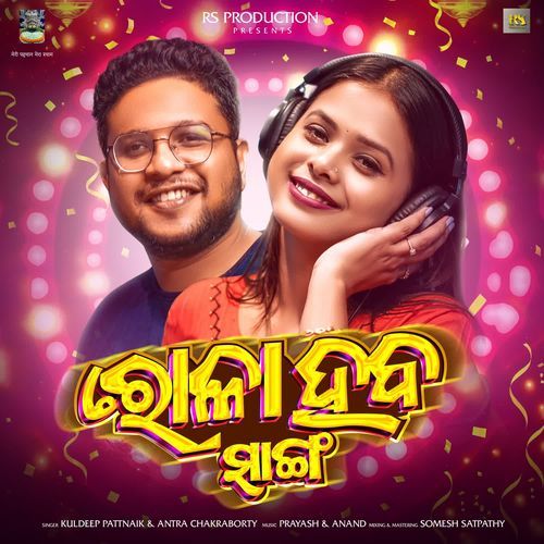 Rola Haba Sanga by Antra Chakraborty | Pagalworld.love Rola Haba Sanga by Antra Chakraborty - MP3 Song Pagalworld.love