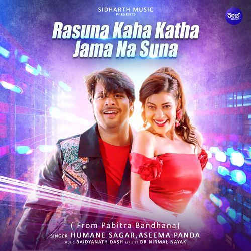 Rasuna Kaha Katha Jama Na Suna From Pabitra Bandhana by Humane Sagar | Pagalworld.love Rasuna Kaha Katha Jama Na Suna From Pabitra Bandhana by Humane Sagar - MP3 Song Pagalworld.love