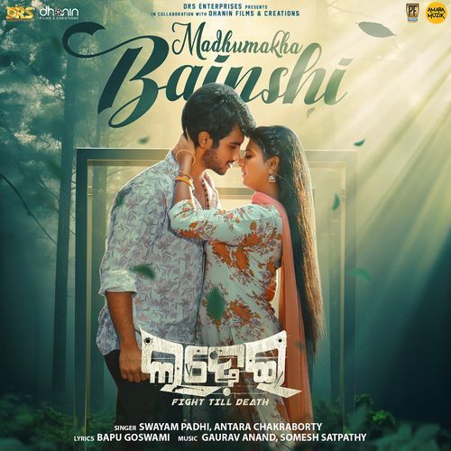 Madhumakha Bainshi From Ladhei by Swayam Padhi | Pagalworld.love Madhumakha Bainshi From Ladhei by Swayam Padhi - MP3 Song Pagalworld.love