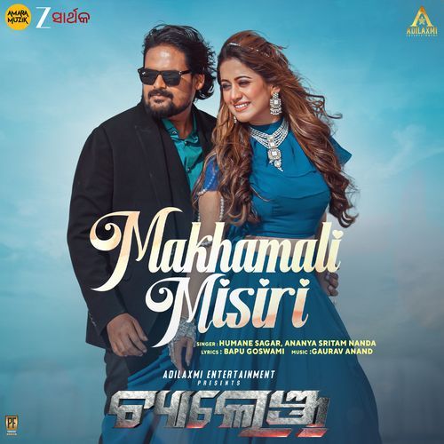 Makhamali Misiri From Challenge by Humane Sagar | Pagalworld.love Makhamali Misiri From Challenge by Humane Sagar - MP3 Song Pagalworld.love
