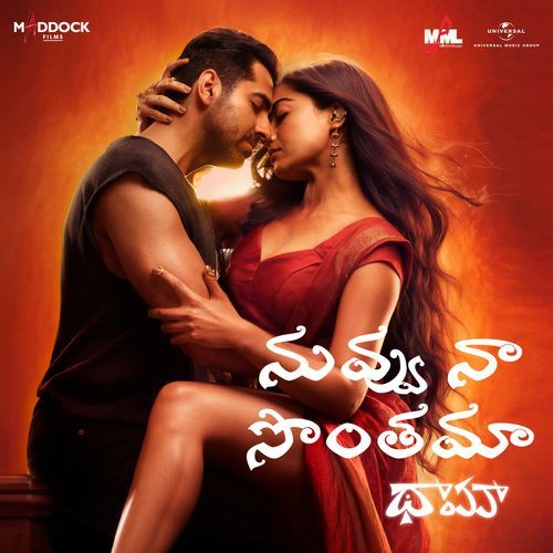 Nuvvu Naa Sonthama From “Thamma” / Telugu Version by Sachin-Jigar - MP3 Song Pagalworld.love