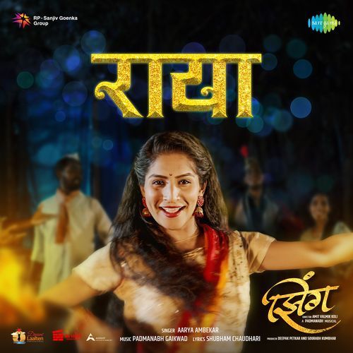 Raya From Zing by Shubham Chaudhari - MP3 Song Pagalworld.love