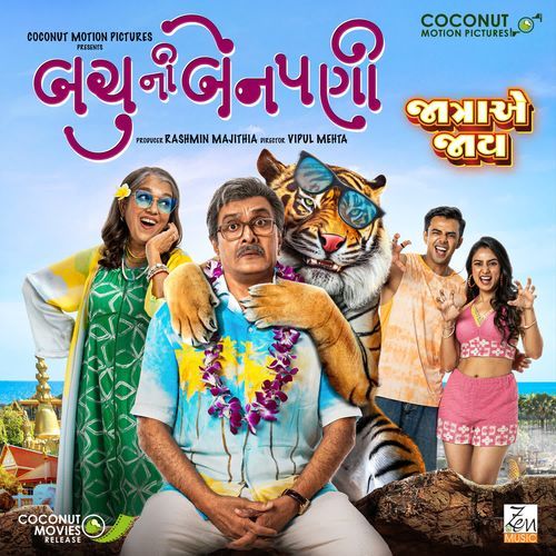 Jaatra E Jaay From Bachu Ni Benpani by Divya Kumar - MP3 Song Pagalworld.love