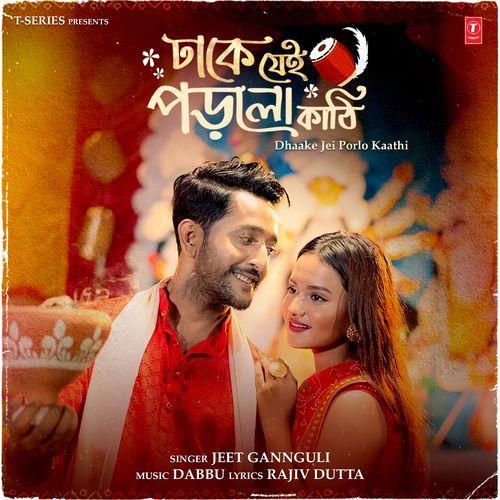 Dhaake Jei Porlo Kaathi by Jeet Gannguli - MP3 Song Pagalworld.love