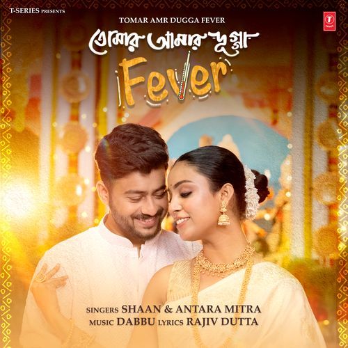 Tomar Amr Dugga Fever by Shaan - MP3 Song Pagalworld.love