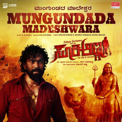 Mungundada Madeshwara From Suri Anna by Anuradha Paudwal - MP3 Song Pagalworld.love