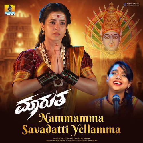 Nammamma Savadatti Yellamma from ''Maarutha'' by S. Narayan - MP3 Song Pagalworld.love