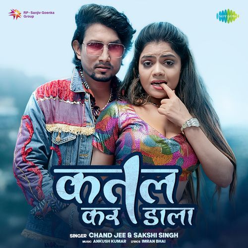 Katal Kar Dala by chand jee - MP3 Song Pagalworld.love