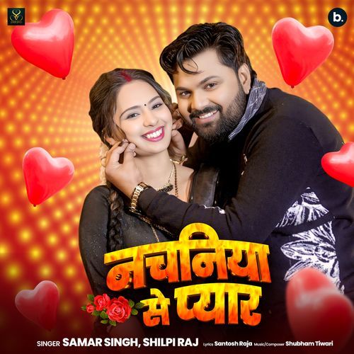 Nachaniya Se Pyaar by Samar Singh - MP3 Song Pagalworld.love