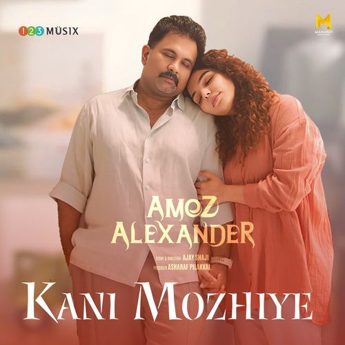 Kani Mozhiye From Amoz Alexander by Shino Paul - MP3 Song Pagalworld.love
