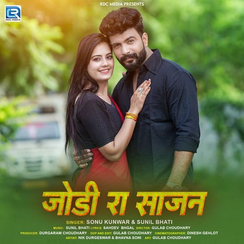 Jodi Ra Sajan by Sonu Kunwar - MP3 Song Pagalworld.love