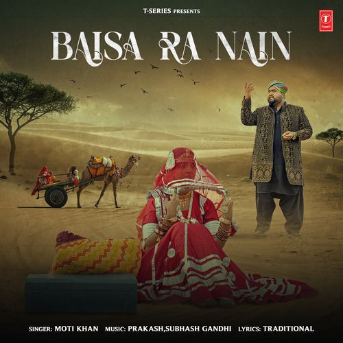 Baisa Ra Nain by Moti Khan - MP3 Song Pagalworld.love
