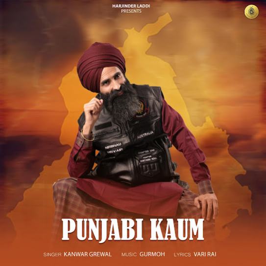 Punjabi Kaum