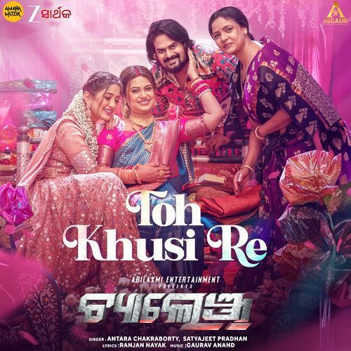 Toh Khusi Re From Challenge by Antara Chakraborty - MP3 Song Pagalworld.love