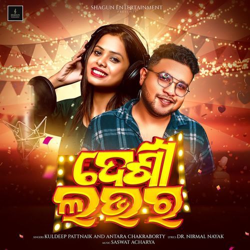 Desi Lover by Kuldeep Pattanaik - MP3 Song Pagalworld.love