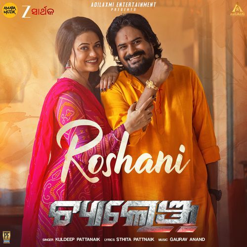 Roshani From Challenge by Kuldeep Pattanaik - MP3 Song Pagalworld.love