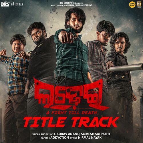Ladhei Title Track From Ladhei by Gaurav Anand - MP3 Song Pagalworld.love