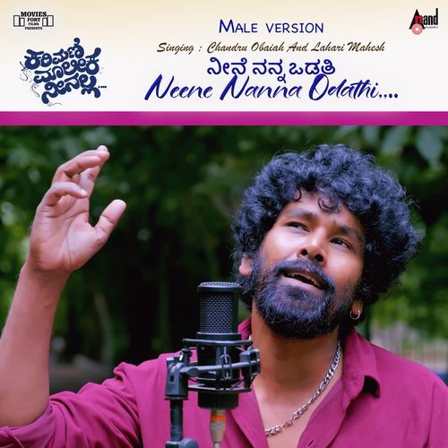 Neene Nanna Odathi From Karimani Malika Neenalla by Chandru Obaiah - MP3 Song Pagalworld.love