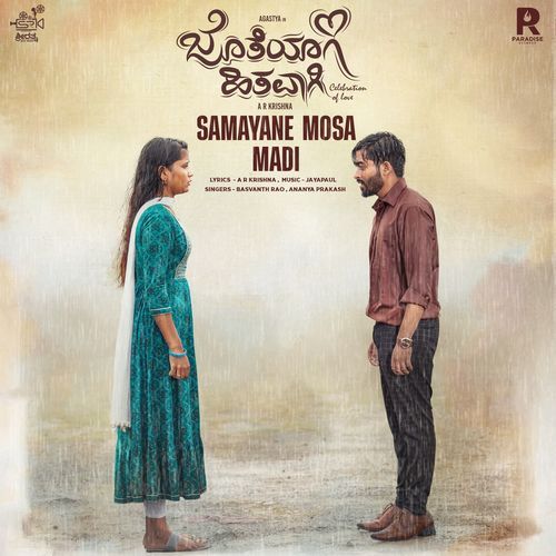Samayane Mosa Madi From Jotheyagi Hithavagi by A R Krishna - MP3 Song Pagalworld.love