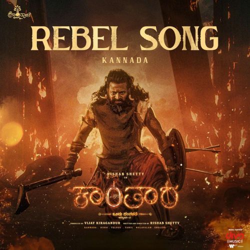 Rebel Song From Kantara A Legend Chapter 1 Kannada by Trilok Trivikrama - MP3 Song Pagalworld.love