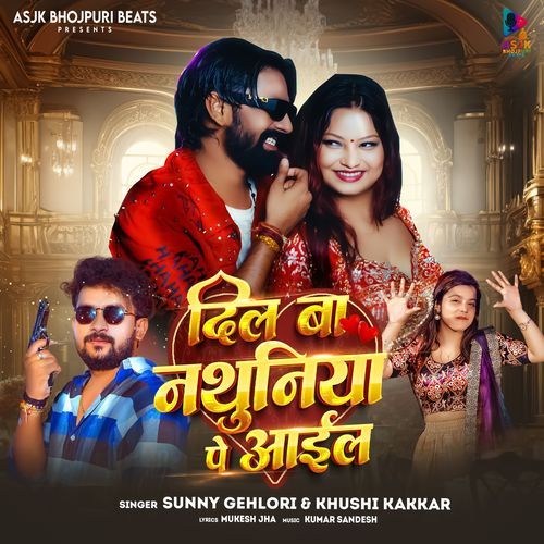 Dil Ba Nathuniya Pe Aail by Khushi Kakkar - MP3 Song Pagalworld.love