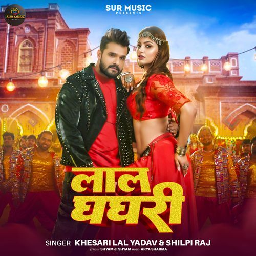 Lal Ghaghari by Khesari Lal Yadav - MP3 Song Pagalworld.love
