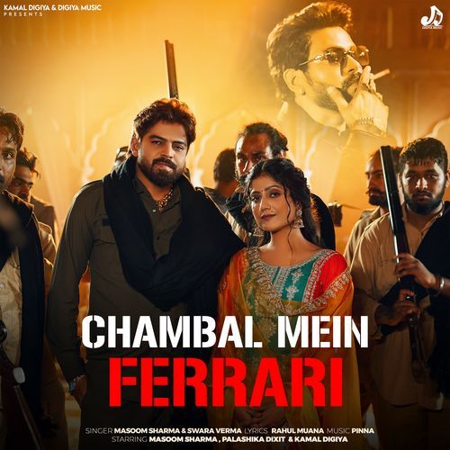 Chambal Mein Ferrari by Masoom Sharma - MP3 Song Pagalworld.love