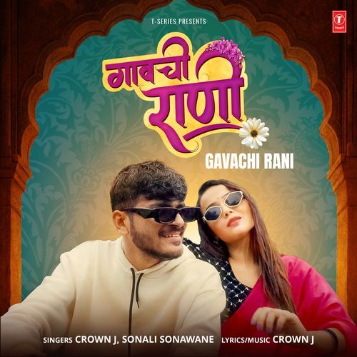 Gavachi Rani by Crown J - MP3 Song Pagalworld.love