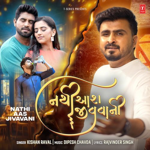 Nathi Aas Jivavani by Kishan Raval - MP3 Song Pagalworld.love