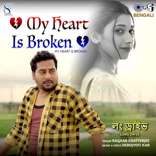 My Heart Is Broken From Long Drive by Debojyoti Kar - MP3 Song Pagalworld.love