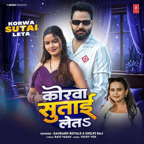 Korwa Sutai Leta by Saurabh Royale - MP3 Song Pagalworld.love