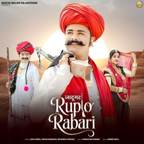 Jadugar Ruplo Rabari by Ravi Kurki - MP3 Song Pagalworld.love