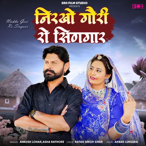 Nirkho Gori Ro Singaar by Ankush Lohar - MP3 Song Pagalworld.love
