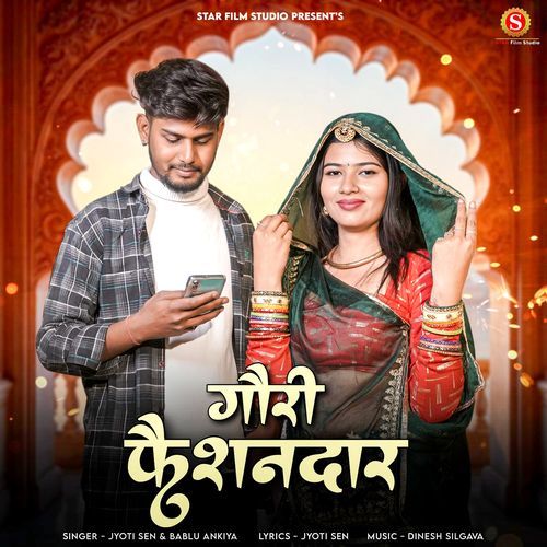 Gauri Fashiondar by Jyoti Sen - MP3 Song Pagalworld.love