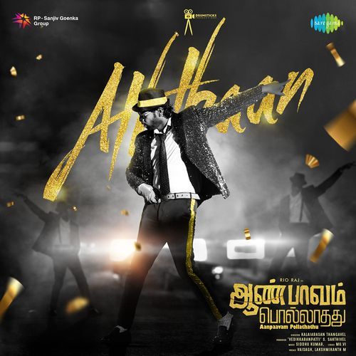 Aththaan From Aanpaavam Pollathathu by Mu.Vi - MP3 Song Pagalworld.love