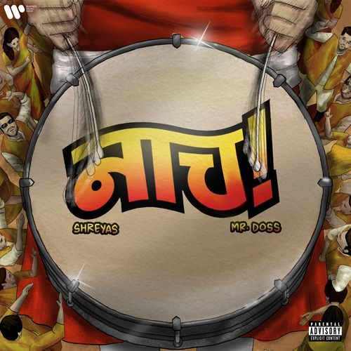 Naach by Shreyas - MP3 Song Pagalworld.love