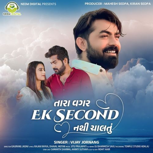Tara Vagar Ek Second Nathi Chaltu by Vijay Jornang - MP3 Song Pagalworld.love