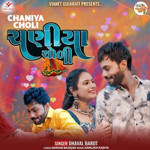 Chaniya Choli by Dhaval Barot - MP3 Song Pagalworld.love