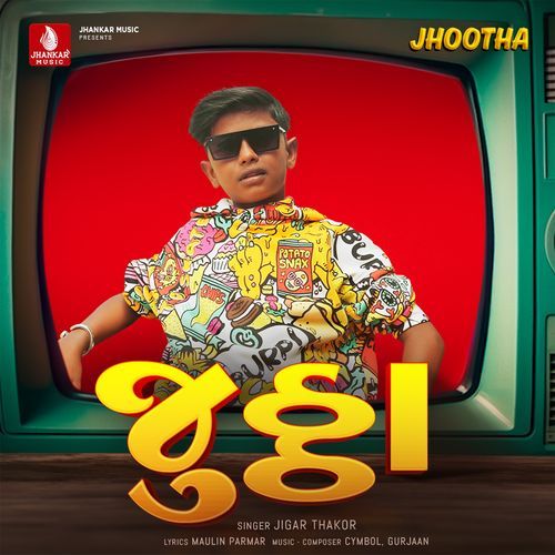 Jhootha by Jigar Thakor - MP3 Song Pagalworld.love
