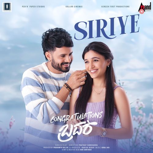 Siriye From Congratulations Brother by Suraj Jois - MP3 Song Pagalworld.love
