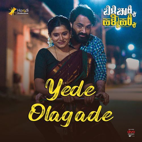 Yede Olagade From Bili Chukki Halli Hakki by Pratap Bhatt - MP3 Song Pagalworld.love