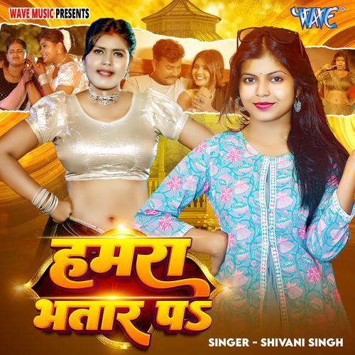 Hamra Bhatar Pa by Shivani Singh - MP3 Song Pagalworld.love