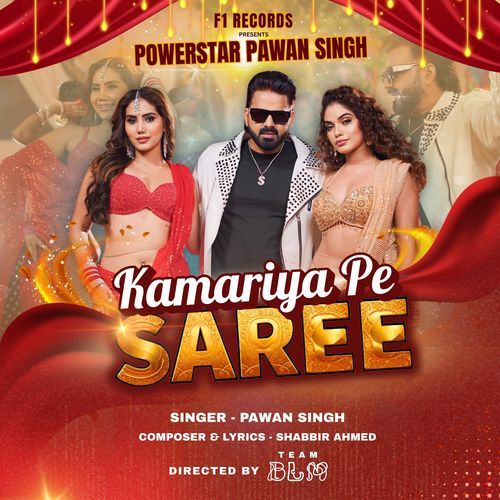 Kamariya Pe Saree by Pawan Singh - MP3 Song Pagalworld.love