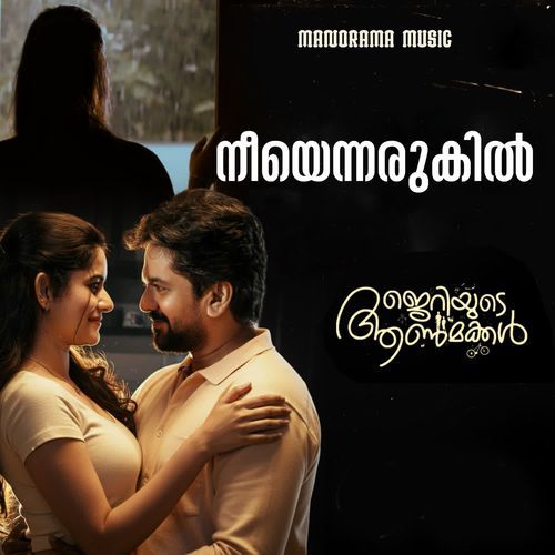 Neeyennarukil From Jerriyude Aanmakkal by Aman Zacharia - MP3 Song Pagalworld.love