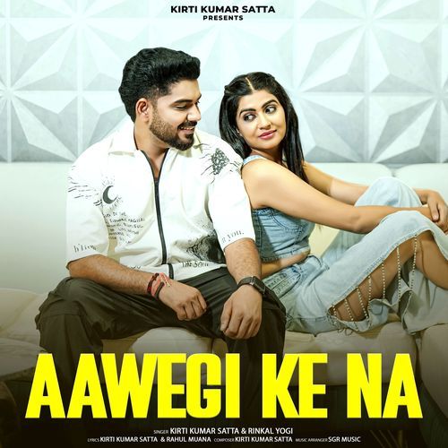 Aawegi Ke Na by Kirti Kumar Satta - MP3 Song Pagalworld.love